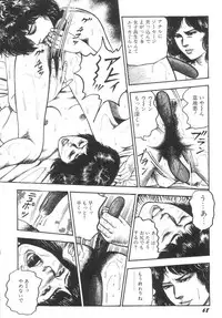 [Sanjou Tomomi] Bishoujo mesuinu Choukyou