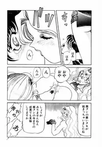 [Nishimura Haruka] Bishoujo Toriatsukai Chuui