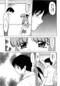[Shimamoto Harumi] Chu Pet Strawberry Days
