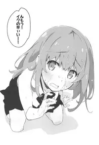 (C94) [Arctic Char (Arctic char)] PRE-AINA