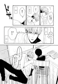 (C92) [Marshmallow Kyoudan (Tenkawa Ai)] Uruwashi no Tinker Bell Sou 1