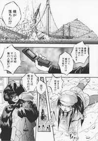 [Kuritsu Yoshihiro] Ultimate Rape