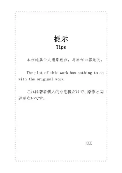 是陷阱！喜多川同学！ It's A Trap,Kitagawa!