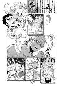 [Param (Kyuuma)] EXECUTOR [Digital]