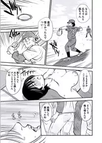 [Sugitomo Kazuhiro] Kemonozuma [Digital]