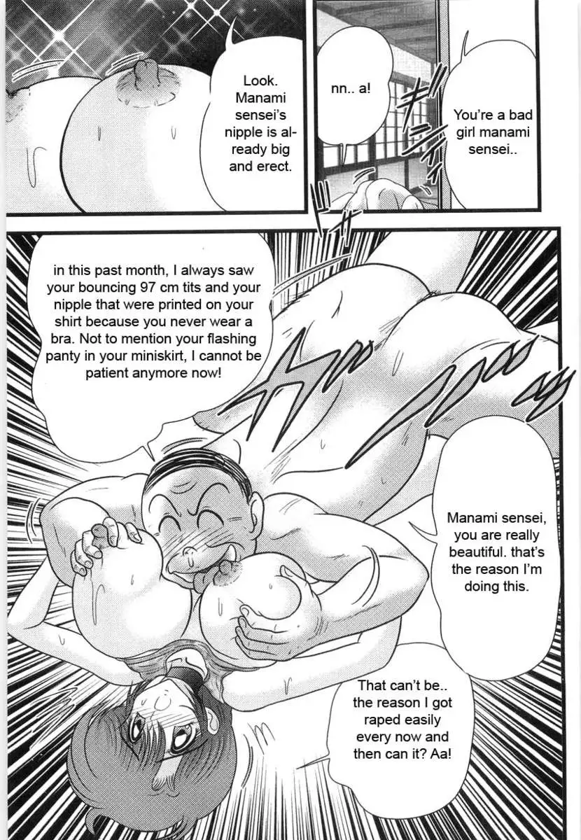 Manami Sensei's Outdoor Lesson