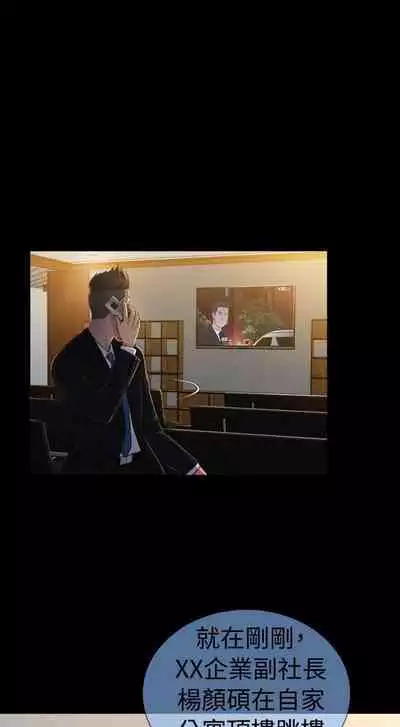 10億風騷老闆娘 1-76