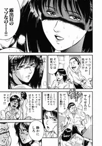[Hiraoka Ryuichi] Onna Kyoushi Rieka