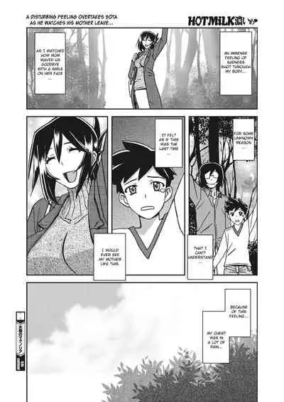 Mizukagami no Magnolia | Magnolia of the Water Mirror Ch. 1-7