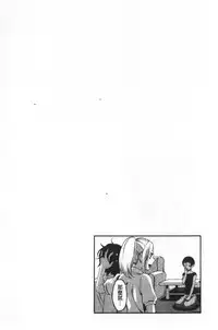 Miwaku no Harem Beach | 魅惑的後宮般性感海灘