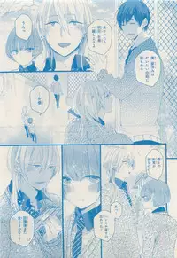 MAGAZINE BE×BOY 2015-04