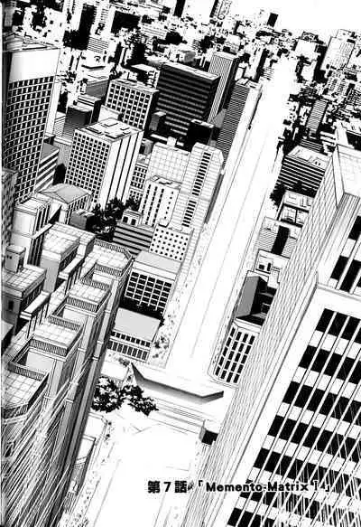 [Shiro Tsunashima] Jinki: Extend 〜RELATION〜 vol. 1-4 [Chinese]《人机JINKI》画质修复