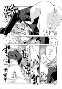 [HiyoHiyo] Starting Over