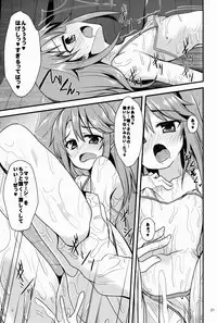 (C91) [Ryuukakusan Nodoame (Gokubuto Mayuge)] Yuuki Haru no Image Video Taikenki (Oil Massage Hen) (THE IDOLM@STER CINDERELLA GIRLS)