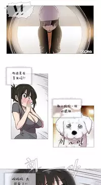 HouseHold Affairs 【卞赤鲤个人汉化】1~35话(持续更新中)