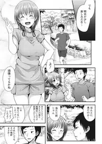 Monthly Vitaman 2017-09 [Digital]