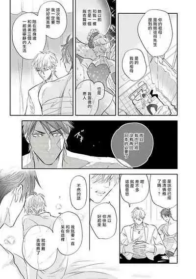 Burlesque Night | 艳舞荒诞夜