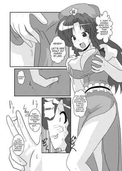 Touhou TS Monogatari