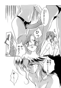 [Aizawa Hiroshi] Sweet&Mellow