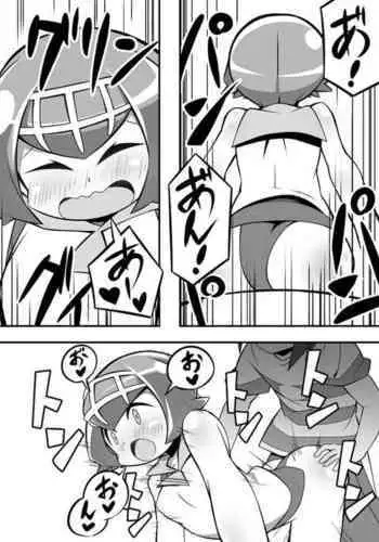 [Abarabone94] Wonder-Mega