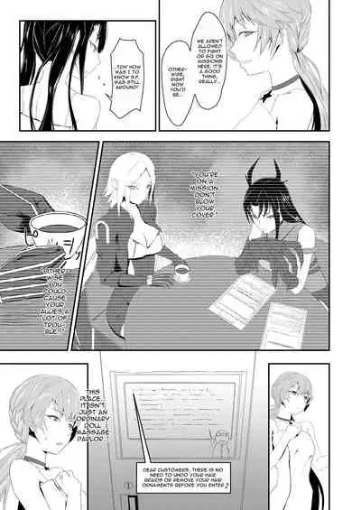 Enchou suru nara Watashi mo... | If You're Getting An Extension, Then I'll Have One Too...