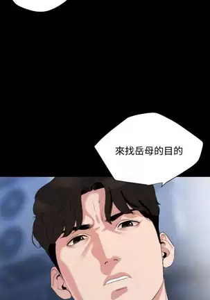 SON IN LAW 32-49 CHI