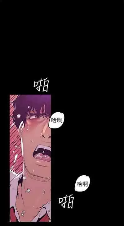 (週1)美麗新世界 1-75 中文翻譯 (更新中)