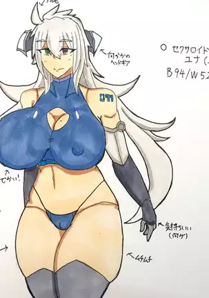 妖真飛 Pixiv Art
