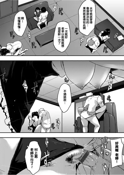 Majime de Megane na Oppai-tachi | 很正經又戴眼鏡的美乳寶貝們