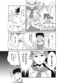 Monthly Vitaman 2017-09 [Digital]