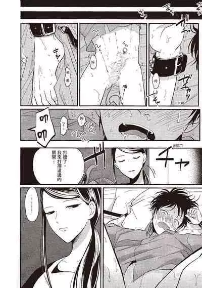 Yatamomo 1 | 八田百田 1