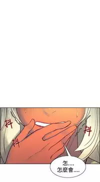 [Serious] Domesticate the Housekeeper 调教家政妇 Ch.29~43 [Chinese]中文