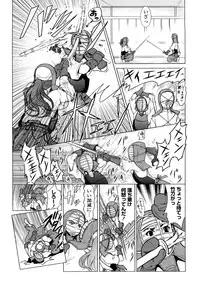 [Tamago Kake Gohan] Pure Select