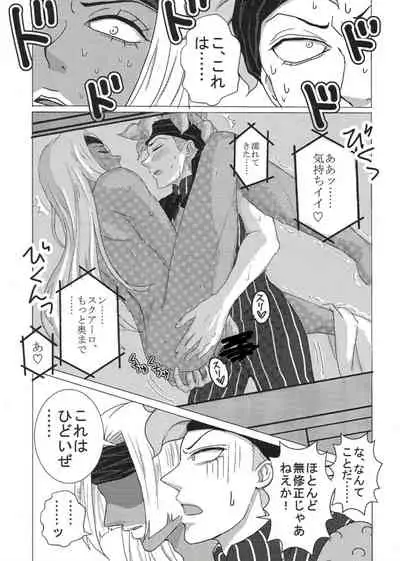 Sukutitsu Hon Web Sairoku