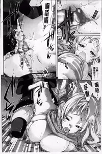 [天太郎] Melody (メロディ) + 4P小冊子 [4K掃圖組]