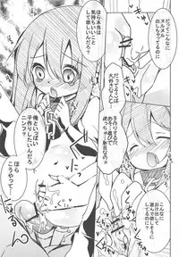 (C80) [Märchen BOX (Various)] THE Mahou Shoujo (Various)