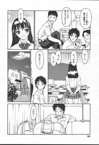 Comic MegaPlus Vol 11 [2004-09]