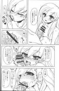 [Oshiruko Kan (Piririnegi)] Twin Prime