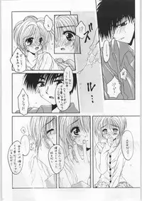 (C52) [Ryokan Hanamura (Various)] FAINAL HANAMURA (Various)