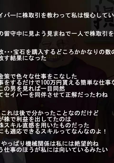 カメラに映る私は誰?