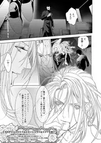 Too Drunk to Hard-on