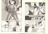 [Maakou] Zutto Soba ni Ite