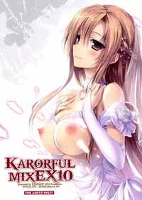 (C83) [KAROMIX (karory)] KARORFUL MIX EX10 (Sword Art Online) [English] [GTeam]