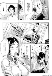 Comic Shingeki 2009-12