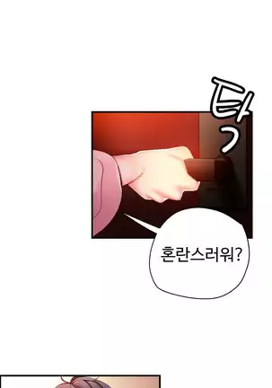 Lilith`s Cord Ch.0-43