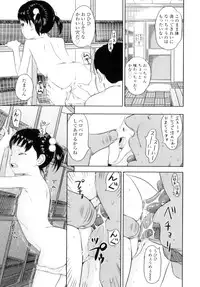 [Molokonomi] Shicha Yadayo