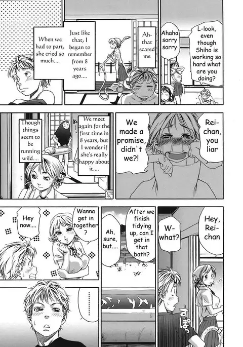 TayuTayu 1 - Witchcraft