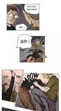 [Ramjak] Atonement Camp Ch.0-34 (Chinese)