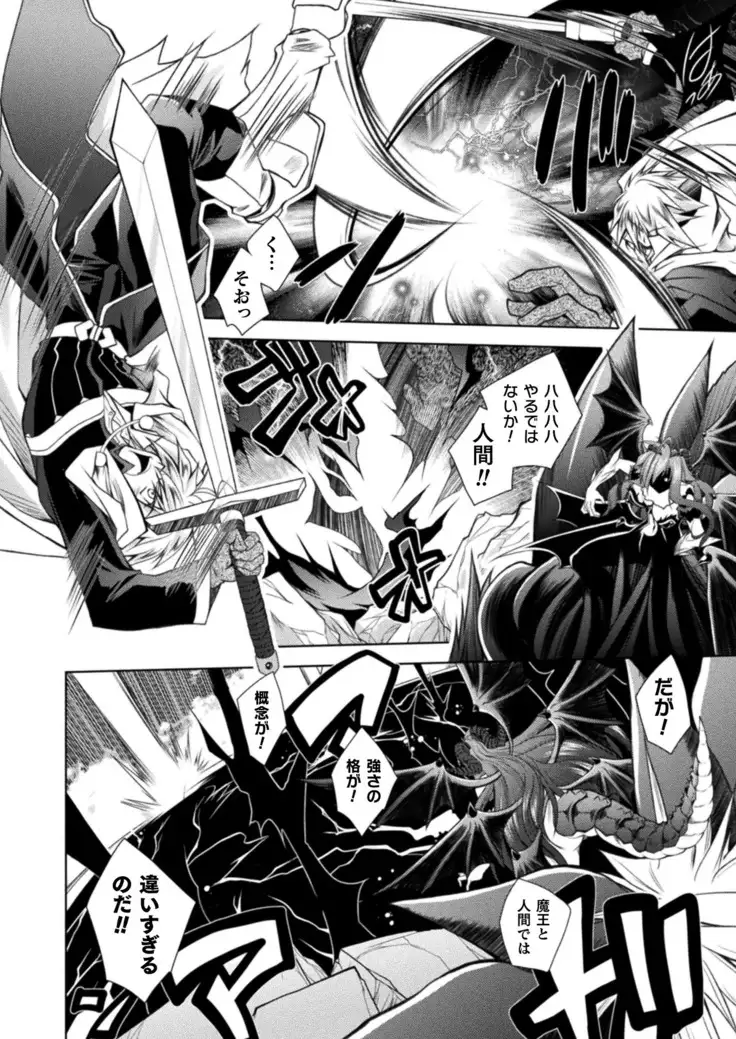 2D Dream Magazine 2019-02 Vol. 104