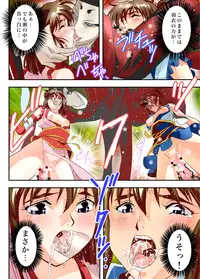 [Senbon Torii] FallenXXangeL The Last Stage 1 FULLCOLOR (Injuu Seisen Twin Angels) [Digital]
